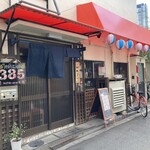 Okinawa Izakaya Miyako - 