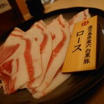 Kagoshima Kurobuta Shabushabu Ajito - 