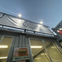 リストランテオガワ - 