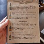 お酒と中華 eito - メニュー