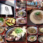 お酒と中華 eito - 全様