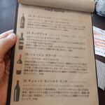 お酒と中華 eito - メニュー