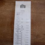 お酒と中華 eito - レシート１