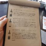 お酒と中華 eito - メニュー