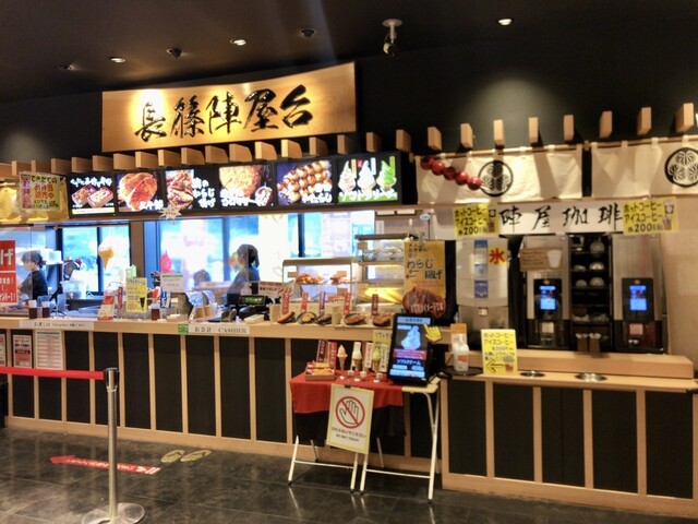 Nagashino Shidarahara Parking Area (Kudari) photo 4