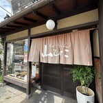 Soba Udon Yamabiko - 