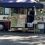 からつバーガー 虹ノ松原本店 - お店外観