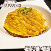 KABUN-AZABUJUBAN - 