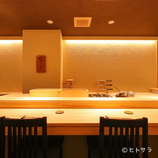 凜とした空気感と温かなもてなしに満ちたカウンター席