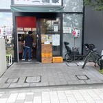 ラーメン 三浦家 - 