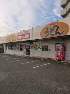 あかね製麺 - 外観