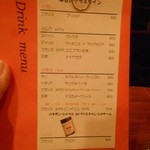 ヴィット・デ・ウィット - 本日のグラスワイン