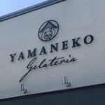 YAMANEKO Gerateria - 