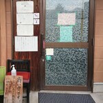 浜堂ラーメン - 入口