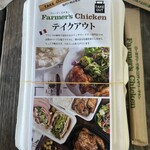 Farmer's Chicken - 