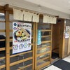梅田 釜たけうどん