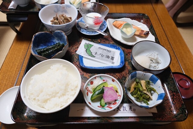 大穀屋（大蔵村）旅館 &ndash; くつろぎの温泉宿と季節料理