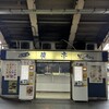 爽亭 JR上野駅7・8 番線ホーム