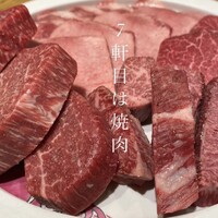 焼肉すどう 春吉 - 