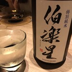 Sakanaya Bettei - 日本酒（伯楽星）