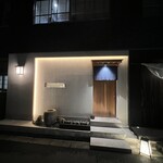鮨 神楽 - 