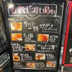 Tachinomi Bisutoro Ryou - 店舗看板