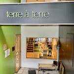 Terre A Terre - 外観