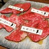 Yakiniku Ushikane - 