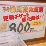 焼肉ホルモン しんみょう精肉店 - 体に悪そうだ