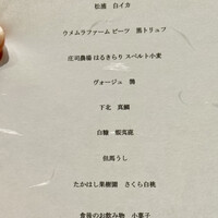 recte - メニュー