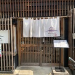 うおいちばん - 