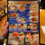 はこだてビール - 飯麺パンメニュー（2021/12）