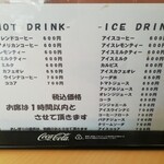 あいりす - メニュー