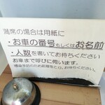 あいりす - 呼んでもらえます