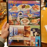 はこだてビール - デザートメニュー（2021/12）