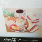 あいりす - メニューの裏