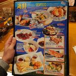 はこだてビール - 海鮮メニュー2（2021/12）