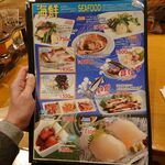 はこだてビール - 海鮮メニュー1（2021/12）