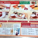 ハカタ洋膳屋 ロイヤル - （2023.8）