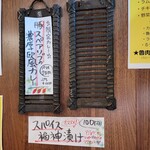 SPICY CURRY 魯珈 - 