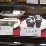 御菓子処　一楽 - ショーケース①