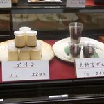 御菓子処　一楽 - ショーケース②