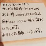 地球屋 - 誰だよ2000円以下って