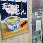 岐阜レトロミュージアム - 