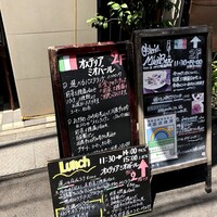 オステリア ミオ・バール - 