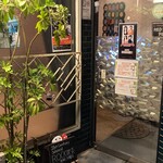 ロック喫茶 LOW - 