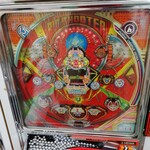 岐阜レトロミュージアム - ビックシューター