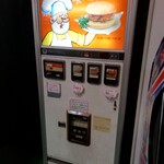 岐阜レトロミュージアム - 