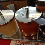 ラーメン山岡家 - 