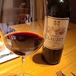 KOTARO Hasegawa DOWNTOWN CUISINE - 